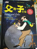 父與子英文版精裝彩色中英雙語(yǔ)英漢對照親子漫畫(huà)兒童書(shū)漫畫(huà)繪本3-10歲少兒圖書(shū) 曬單實(shí)拍圖