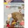 麗聲英語繪本劇第七級 匹配課標功能與話題（套裝共5冊 附編排指導(dǎo)說明 附MP3光盤1張) 曬單實拍圖