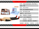 滬模 心肺復(fù)蘇模擬人半身全身HM/cpr急救訓(xùn)練橡皮人工呼吸醫(yī)學(xué)假人醫(yī)學(xué)模具復(fù)蘇人體模型 CPR590全身/皮箱裝 曬單實(shí)拍圖