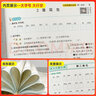 小學(xué)學(xué)霸作業(yè)本五年級上冊2025秋語(yǔ)文數學(xué)科學(xué)部編人教版RJ教科版大象版小學(xué)生學(xué)霸作業(yè)本五5年級上下冊一年級起點(diǎn)英語(yǔ)外研版pass綠卡圖書(shū) 上冊 語(yǔ)文【人教版】 曬單實(shí)拍圖