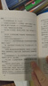 讀經(jīng)典-從地球到月球 環(huán)繞月球(軟精裝本 名家名譯 足本，陳筱卿 譯，凡爾納系列） 曬單實(shí)拍圖