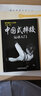 中國式摔跤運(yùn)動(dòng)入門 人民體育出版社 朱建亮 著 書籍 曬單實(shí)拍圖