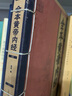 正版舊書(shū) 全本黃帝內經(jīng) 曬單實(shí)拍圖