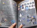 外星人日記（套裝共3冊(cè)）兒童科學(xué)幻想星球探索科普繪本漫畫(huà)書(shū)籍 曬單實(shí)拍圖