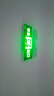 趣行应急照明灯 新国标消防3C认证LED多功能二合一双头安全出口指示灯 实拍图