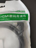 綠聯(lián) HDMI線2.0版 4k數(shù)字高清線 3D視頻線90度彎頭筆記本電腦機頂盒接電視顯示器投影儀 直對彎連接線【大邊朝上】 1.5米 曬單實拍圖