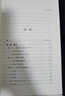 唯識要論 慧仁 宗教文化出版社 佛教書(shū)籍佛教圖書(shū)佛法書(shū)籍佛家書(shū)籍佛家經(jīng)典佛家經(jīng)書(shū)書(shū)籍書(shū)京東圖書(shū)正版圖書(shū) 曬單實(shí)拍圖