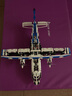 樂(lè)高（LEGO）Technic 機(jī)械組 貨運(yùn)飛機(jī) 42025 拼插積木玩具生日收藏禮物 曬單實(shí)拍圖