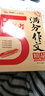 最新五年高考滿分作文精品  備戰(zhàn)2020年高考   智慧熊圖書(shū) 曬單實(shí)拍圖