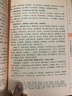 大六壬尋源編上中下 全三冊易經(jīng)學入門籍易經(jīng)全周易六壬研究 術(shù)數(shù) 曬單實拍圖