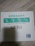 【新華書(shū)店全新正版】精裝版《漢字是畫(huà)出來(lái)的》3-6歲寶寶學(xué)前識(shí)字啟蒙早教神器書(shū)籍 楊建飛 編 中國(guó)書(shū)店 曬單實(shí)拍圖