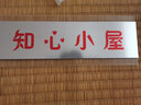 科室牌高檔亞克力標(biāo)牌公司教室醫(yī)院辦公室門牌標(biāo)識牌定制定做 曬單實(shí)拍圖
