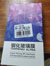 菲為 適用vivox50鋼化膜X50手機(jī)膜高清全屏覆蓋玻璃抗藍(lán)光防爆貼 vivo X50【全屏大視窗*高清防指紋】*2 曬單實(shí)拍圖