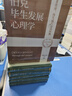 北大自主招生考試物理試題解析 曬單實(shí)拍圖