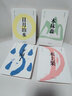 日月山水（套裝全4冊）（小象漢字系列） 曬單實(shí)拍圖