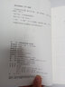 文學(xué)理論基本問題 修訂版 培文書系 大學(xué)創(chuàng)新課程教材 陶東風(fēng) 中西方文學(xué)理論史 文學(xué)理論教材 文學(xué)的思維方式 北京大學(xué)旗艦店正版 曬單實拍圖