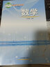 【新華書(shū)店正版】54五四學(xué)制數學(xué)九年級上冊魯教版數學(xué)書(shū)初中 山東教育出版社 教材課本 數學(xué)初四上期9年級上冊9上魯教版五.四制 曬單實(shí)拍圖