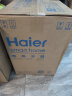 海尔（Haier）小厨宝热水器即热储水式6.6升一级能效上出水电热水器厨宝2200W速热安全防电墙EC6.6FP 实拍图
