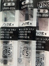uni日本三菱筆芯UMR-85N中性筆替芯uni-ball適用UMN-105 155 138順滑升級(jí) 【10支裝】85N黑色0.5mm 曬單實(shí)拍圖