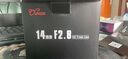 契卡14mmF2.8二代全畫幅超廣角手動定焦鏡頭無畸變適用于L口ERFZ 黑色【無極光圈】 尼康Z口 曬單實拍圖