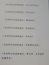 非洲阿拉伯國家通史·索馬里、吉布提和科摩羅史 曬單實(shí)拍圖