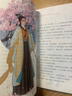 越過人生的刀鋒：金庸女子圖鑒（六神磊磊讀金庸系列新作 35位武俠奇女子 35種人生劇本 金庸的武俠世界里藏著應(yīng)對(duì)現(xiàn)實(shí)世界的密碼 ） 曬單實(shí)拍圖