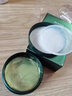 泊泉雅綠碧璽海藻眼膜貼細紋去眼袋補水保濕提拉緊致抗皺膠原蛋白眼貼 綠碧璽彈嫩凝潤眼膜貼80g 曬單實(shí)拍圖