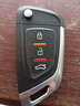 炫咔仕適用豐田威馳致炫花冠卡羅拉凱美瑞銳志遙控器鑰匙改裝增配折疊 刀鋒款【凱美瑞】 曬單實(shí)拍圖