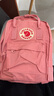 FJALLRAVEN北極狐迷你雙肩包kanken mini戶外出游旅行ipad包23561 312淺粉色 曬單實拍圖