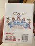 工作細胞漫畫(huà)系列全套自選 工作細胞血小板 不工作細胞 工作細胞BLACK 工作細胞想交朋友 元氣科普漫畫(huà)動(dòng)漫原著(zhù) 科學(xué)教育萌系動(dòng)漫漫畫(huà) 工作細胞+血小板 全套10冊 曬單實(shí)拍圖
