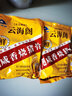 云海閣燒豬骨350g非遺美食正宗燒骨廣州花都特產(chǎn)咸豬骨肉食熟食下酒菜 咸香燒豬骨350g 袋裝 350g/4包【送燒骨150g*1】 曬單實(shí)拍圖