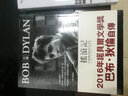 鮑勃 迪倫傳記 沿著(zhù)公路直行 搖滾記 中文臺版Bob Dylan自傳 曬單實(shí)拍圖
