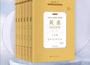 厚大法考2025主觀題沖刺 法考主觀題教材2025 司法考試主觀題案例分析指導(dǎo) 法考主觀題沖刺法律職業(yè)資格考試 厚大司考民商事融合 2025法考主觀題教材 25版現(xiàn)貨【真題破譯】全套7本 曬單實(shí)拍圖
