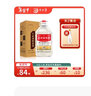 不老潭原漿酒濃香型高度白酒散裝糧食酒高粱酒桶裝白酒泡藥酒 52度 5L 1桶 紅高粱 曬單實(shí)拍圖