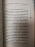 哲人石系列·哲人石：探尋金丹術(shù)的秘密 曬單實(shí)拍圖