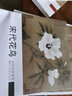 歷代名家冊(cè)頁：宋代花鳥 曬單實(shí)拍圖