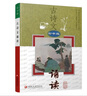 2023年 古詩(shī)文誦讀 初中版 中國古典詩(shī)歌 初中課外讀物 中學(xué)生閱讀 江蘇鳳凰教育出版社 曬單實(shí)拍圖