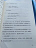 【官方正版-現(xiàn)貨速配】中國(guó)古代寓言故事三年級(jí)下冊(cè)必讀課外書(shū)人教版適合 快樂(lè)讀書(shū)吧三年級(jí)下冊(cè)必讀課外閱讀書(shū)籍正版 小學(xué)生3下學(xué)期老師推薦閱讀書(shū)目 伊索寓言克雷洛夫寓言 拉封丹寓言全集 90%家長(zhǎng)選擇【超 曬單實(shí)拍圖