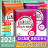 2026年陜西真題圈七八九年級上下冊語文數(shù)學(xué)英語物理人教版北師大版蘇科版初中同步考試真題訓(xùn)練用書單元專題期中期末試卷 數(shù)學(xué)（北師大版） 八年級上冊【25秋】 曬單實(shí)拍圖