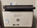 惠普（HP）178nw A4彩色激光多功能一體機商務(wù)辦公三合一無(wú)線(xiàn)連接打印 復印 掃描（原廠(chǎng)1年保） 曬單實(shí)拍圖