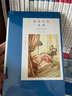 懸崖山莊奇案 阿加莎克里斯蒂全集06 懸疑推理偵探小說(shuō) 圖書(shū) 曬單實(shí)拍圖
