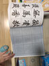 歷代名家書(shū)法水寫(xiě)練習冊：趙孟頫·膽巴碑 習字鞏固篇（大字版） 曬單實(shí)拍圖