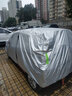 長安鈴木新奧拓車衣車罩防曬防雨隔熱防塵四季通用車套防凍防雪 灰色加厚款 奧拓 曬單實拍圖
