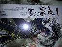一世傾城7：情意濃（上下） 曬單實(shí)拍圖