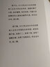 正版舊書(shū) 愿我的世界總有你二分之一 曬單實(shí)拍圖