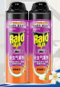 雷达(Raid) 杀虫剂喷雾 550ml*2瓶 香甜橙花香型 杀蟑 杀虫气雾剂   实拍图