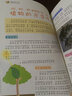 第一套百科全書(shū)動(dòng)物世界+第一套百科全書(shū)植物世界【全2冊】中小學(xué)生課外閱讀書(shū)籍 曬單實(shí)拍圖