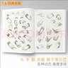 經(jīng)典全集《感悟速寫(xiě)3》人物線描線性臨摹高考書(shū)籍入門(mén)美院名師校聯(lián)考組合場(chǎng)景明暗動(dòng)態(tài)臨范本畫(huà)照片基礎(chǔ)教程材 曬單實(shí)拍圖
