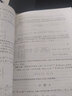 數(shù)值線性代數(shù)（MATLAB版） 曬單實拍圖