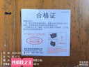 駱駝(CAMEL)汽車電瓶蓄電池6-QW-100(2S) 12V 以舊換新 上門安裝 曬單實(shí)拍圖